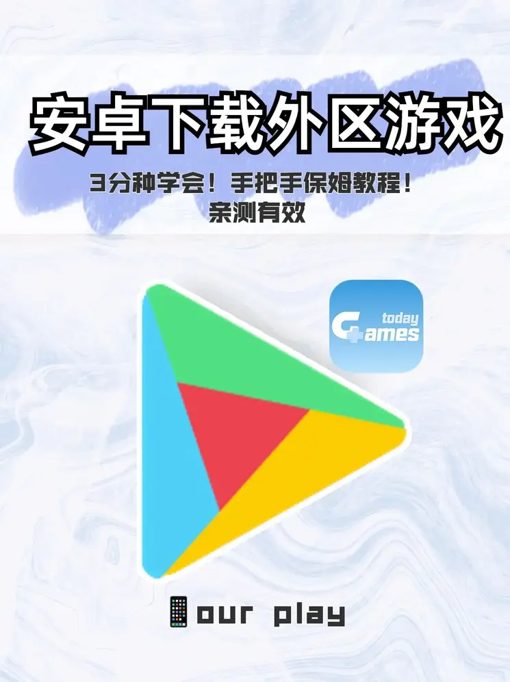 太阳城下载登录入口安卓版截图0