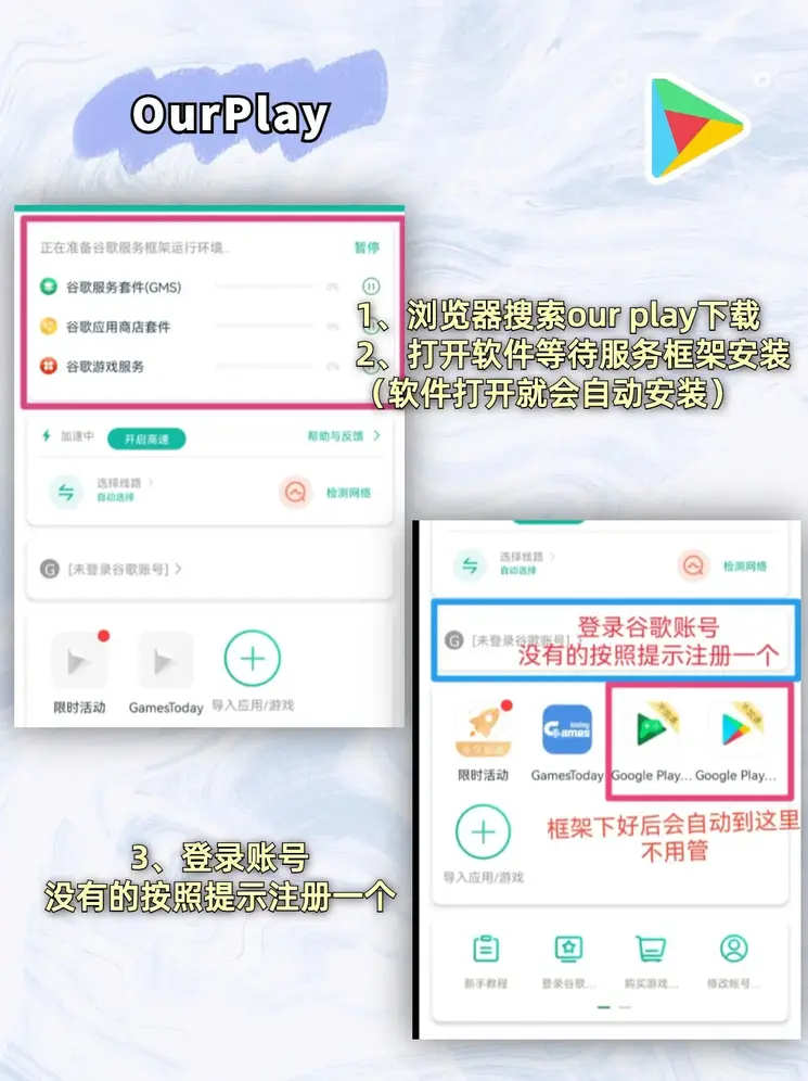 太阳城下载登录入口安卓版截图1
